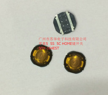 美上美开关SOY-164EST现货/苹果5手机 HOME按键开关现货