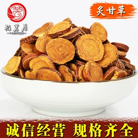 其他药食同源;花果茶;其他滋补