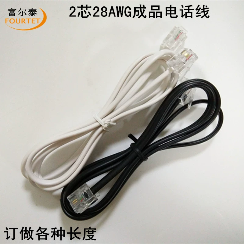 Поставка 2-жильной 28AWG бескислородной медной плоской телефонной линии 6P2C Crystal Head 0,5-30 м готовой телефонной линии
