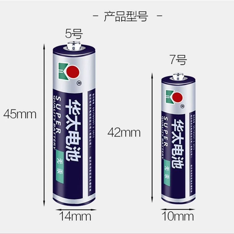Battery, toy, remote control, 5v