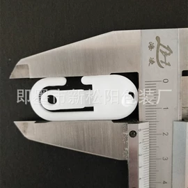 包装制品配件;衣钩/挂钩;尺码圈