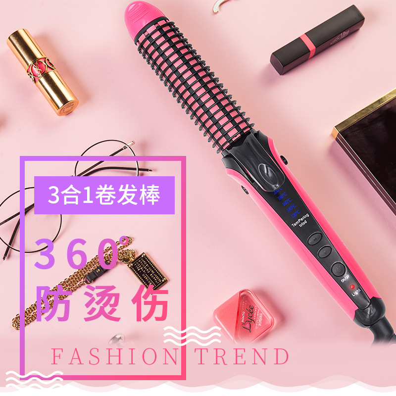 【现货】厂家直销卷直两用夹板卷发棒3合1玉米烫一件代发