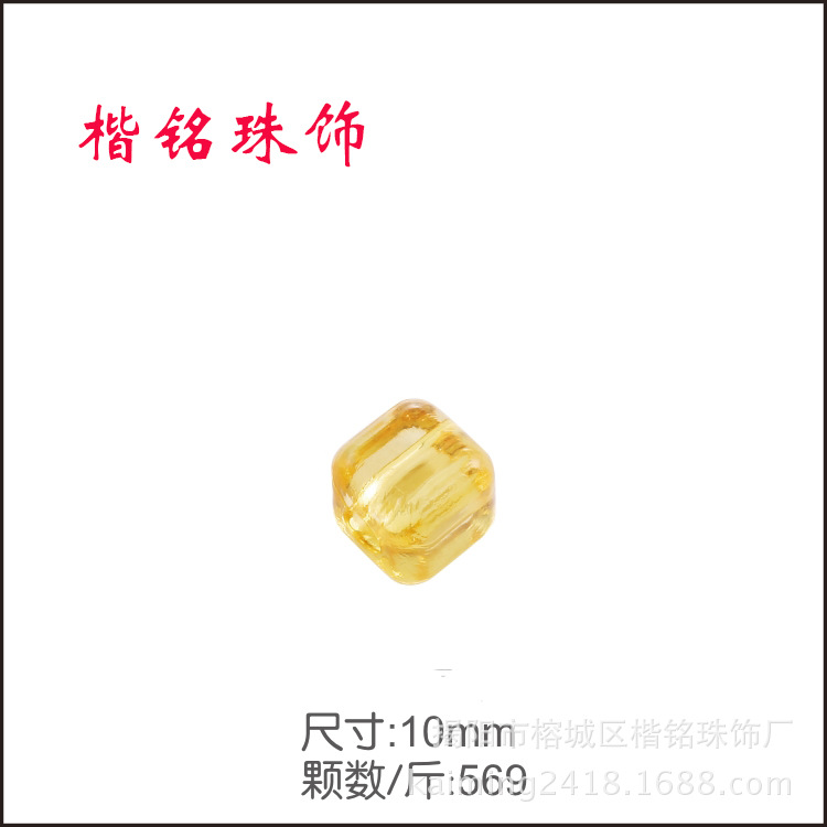 ����ֱ���ǿ�������͸��ʵɫ���� �ǿ�������diy�ǿ�������������