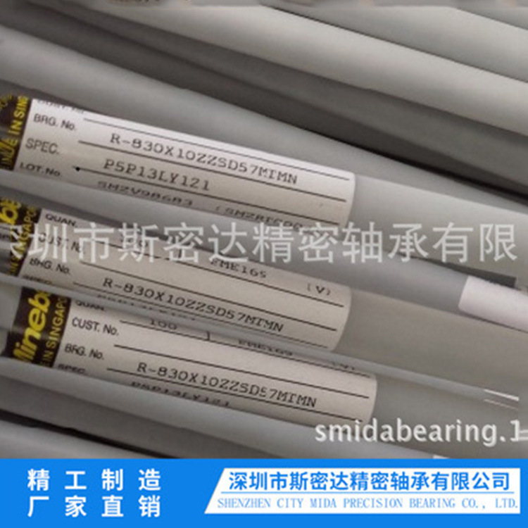 供应 进口轴承 693zz 3*8*4微型轴承R-830 高品质 低噪音轴承