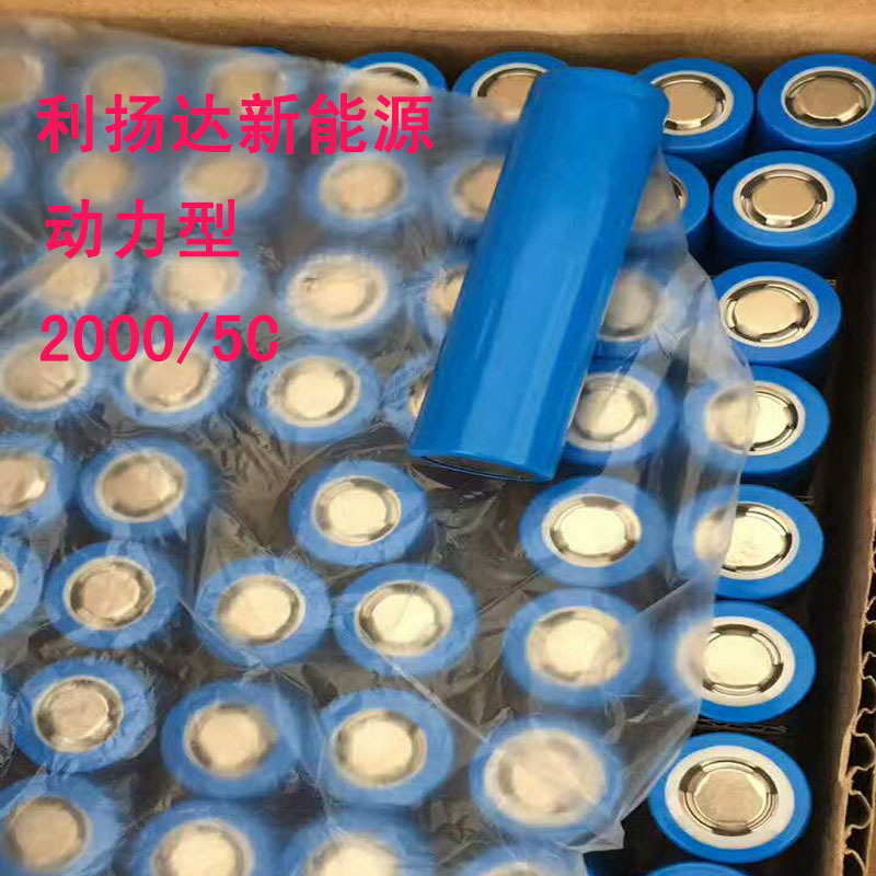厂家18650锂电池 2000/5C放电充电电池 电动工具锂电池制定批发