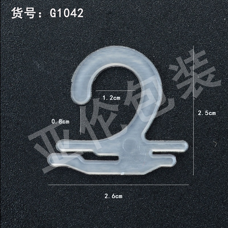 供应塑料小钩塑胶小挂钩包装袋挂钩优质袜勾免费寄样品
