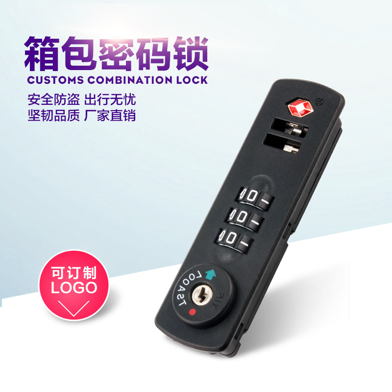 In stock supply HD-015A inner embedded hard box PC box TSA customs luggage password lock suitcase lock
