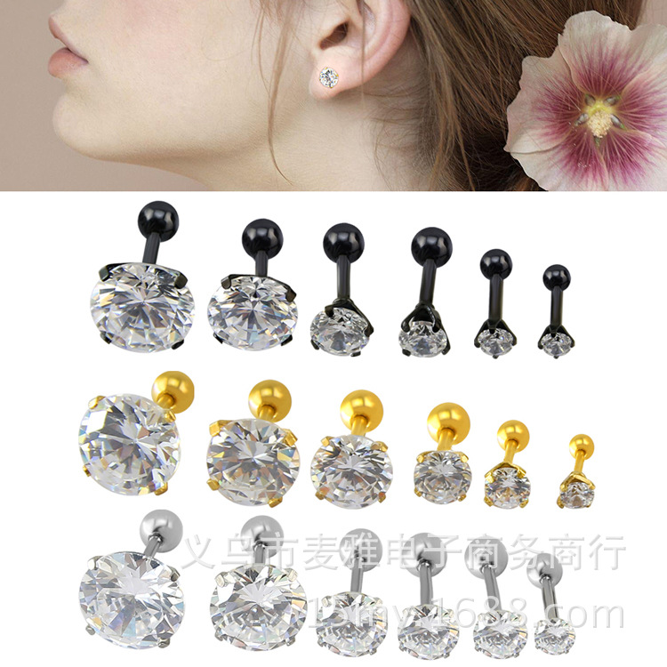 四爪圆形超闪锆石耳钉耳骨钉罗志祥明星同款爪锆石钛钢女耳钉G08