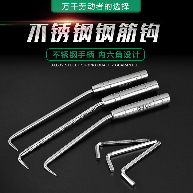 迪澳新款扎钩钢筋钩钢筋绑钩桩心钢耐敲扎丝钩不锈钢钢筋扎勾