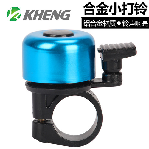 Mountain bike bell bicycle color electric horn electric bell riding equipment aluminum alloy retro bell bicycle bell