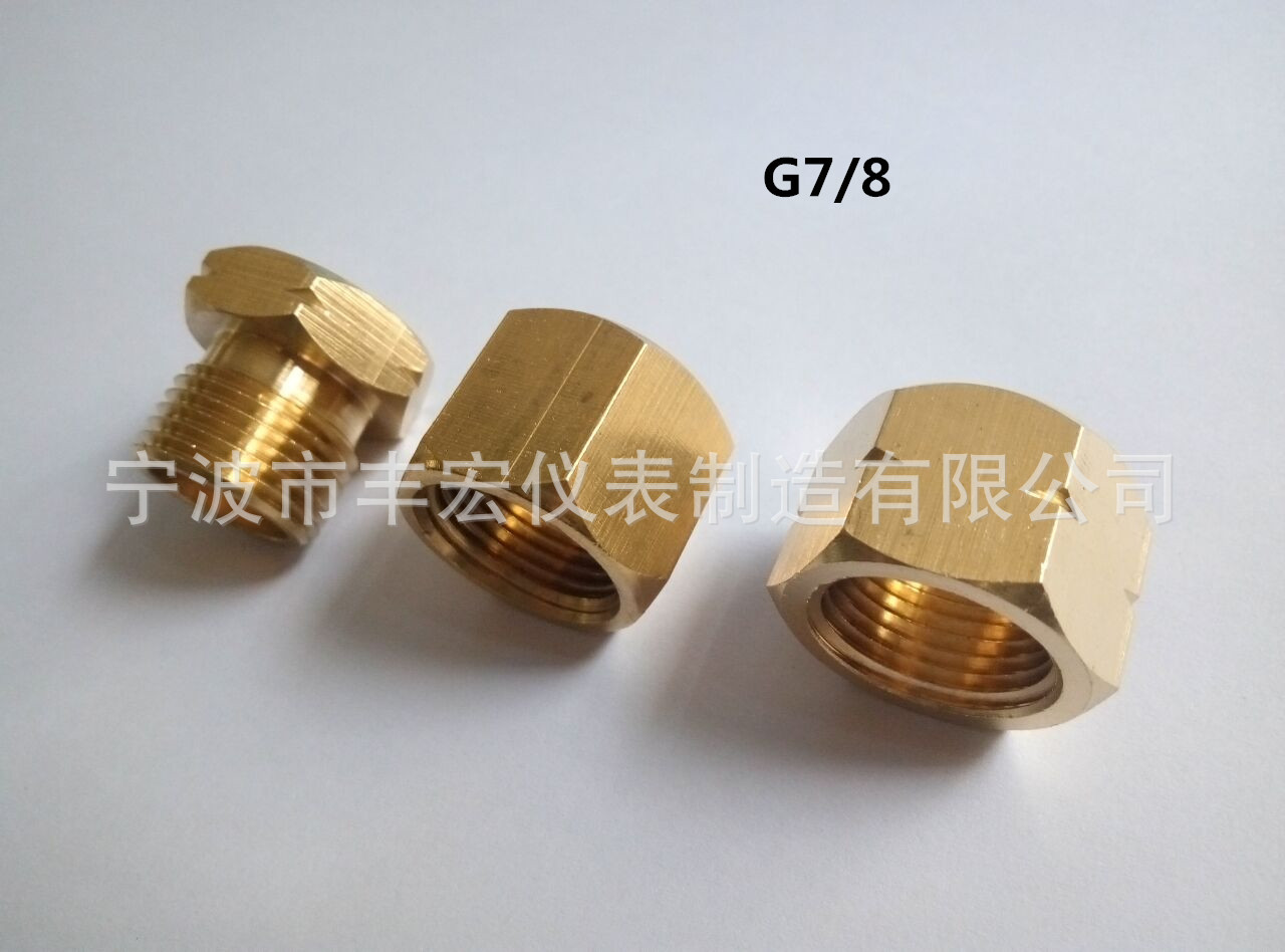 宁波厂家批发气体减压器配件 出气螺纹 出气螺帽 进气接头