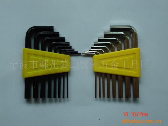 厂家供应供应内六角扳手  8pc小插板  组套工具配套