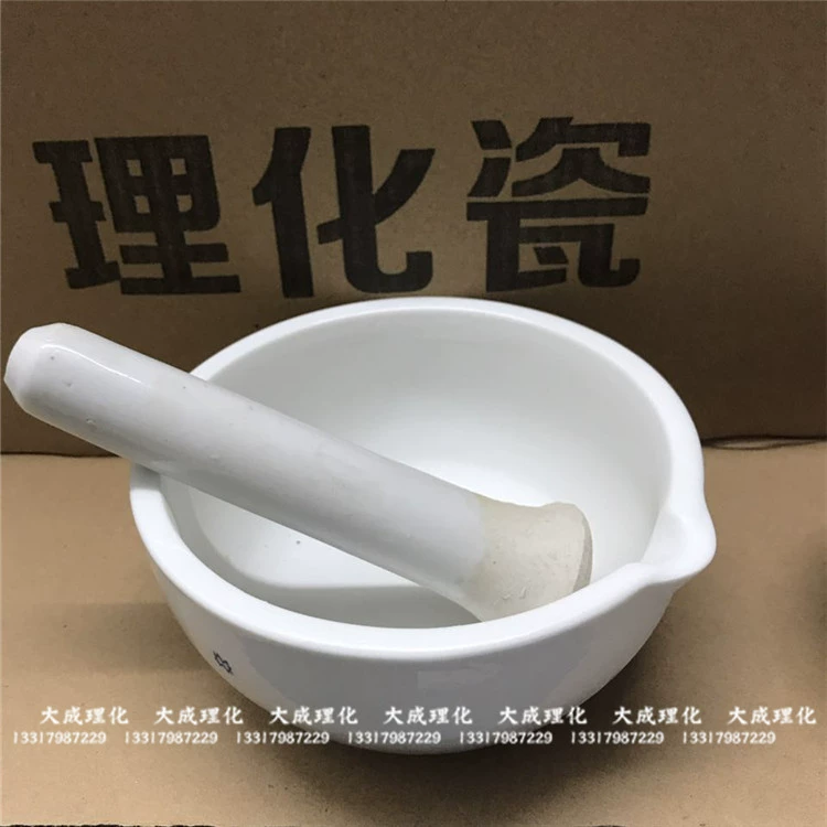 Лабораторная посуда: Фарфоровый ступок 160 мм с пестиком, инструменты для DIY косметики, химический фарфор оптом