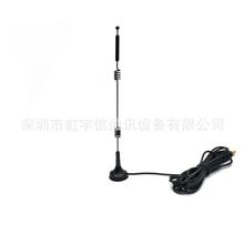 �¿� 2.4G/5.8G/4G���P�쾀 ֧�����l���쾀 ������12DB