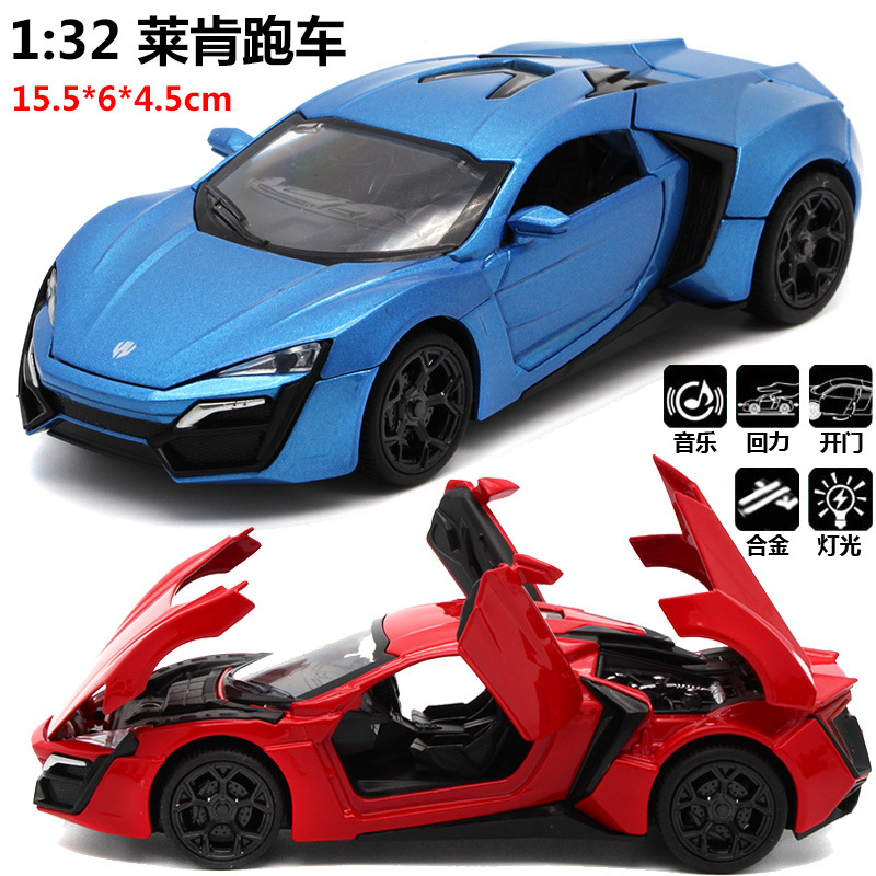 1/32 puesto Venta caliente velocidad siete lyken coche deportivo aleación modelo sonido y luz Tire hacia atrás de juguete los niños decoración la torta