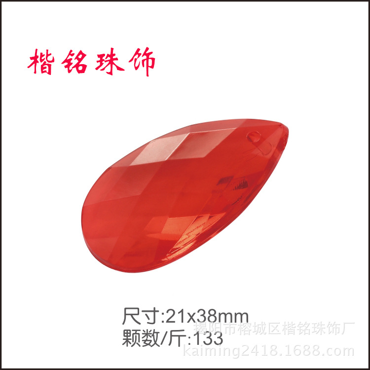 21*38/13*18/8.5*11�ǿ���͸����Բ��������ӵ���������׹�鴮