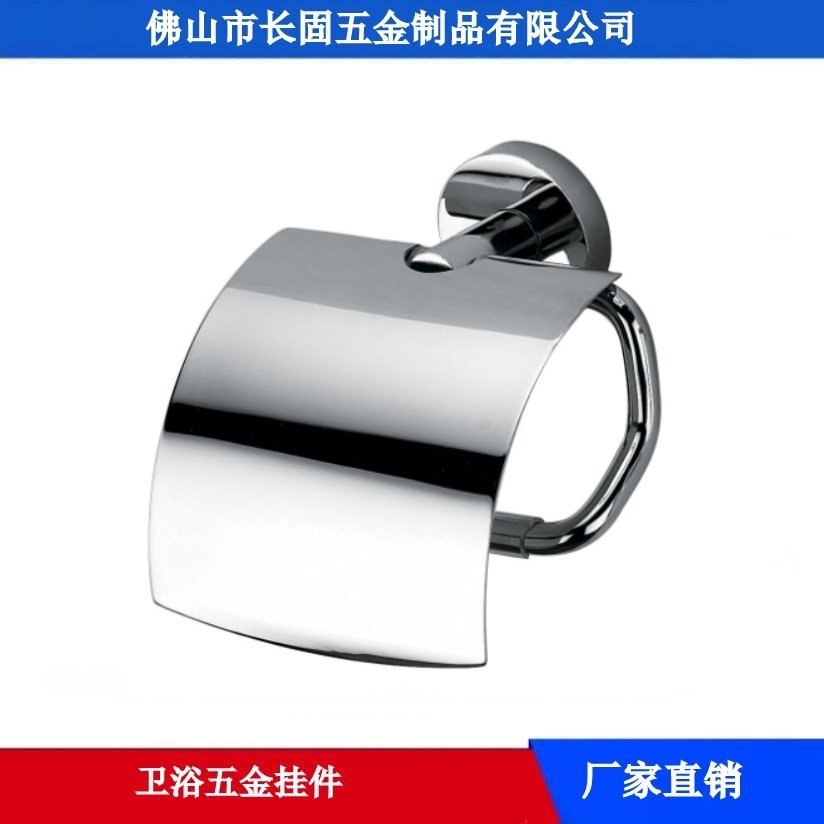 Changgu ST-V1601 toilet paper holder hotel apartment tissue holder toilet covered tissue holder manufacturer stainless steel