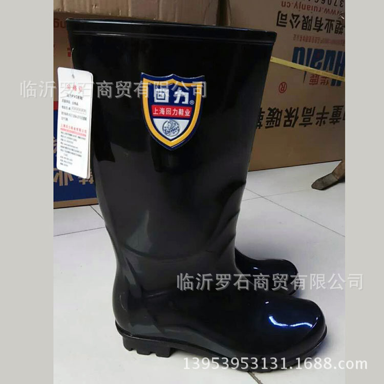 上海回力863橡塑女装高筒雨靴子耐酸碱水鞋工地工厂车间用劳保靴