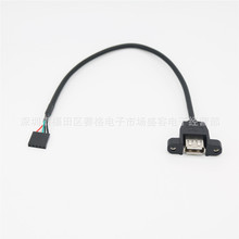������USBת�Ű�5pin������ AF������ת�Ű�H2.54�����߳��ҹ�Ӧ