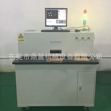 X光机检测仪PCB检查机电子元件检测设备 数字X-RAY设备工业数字化