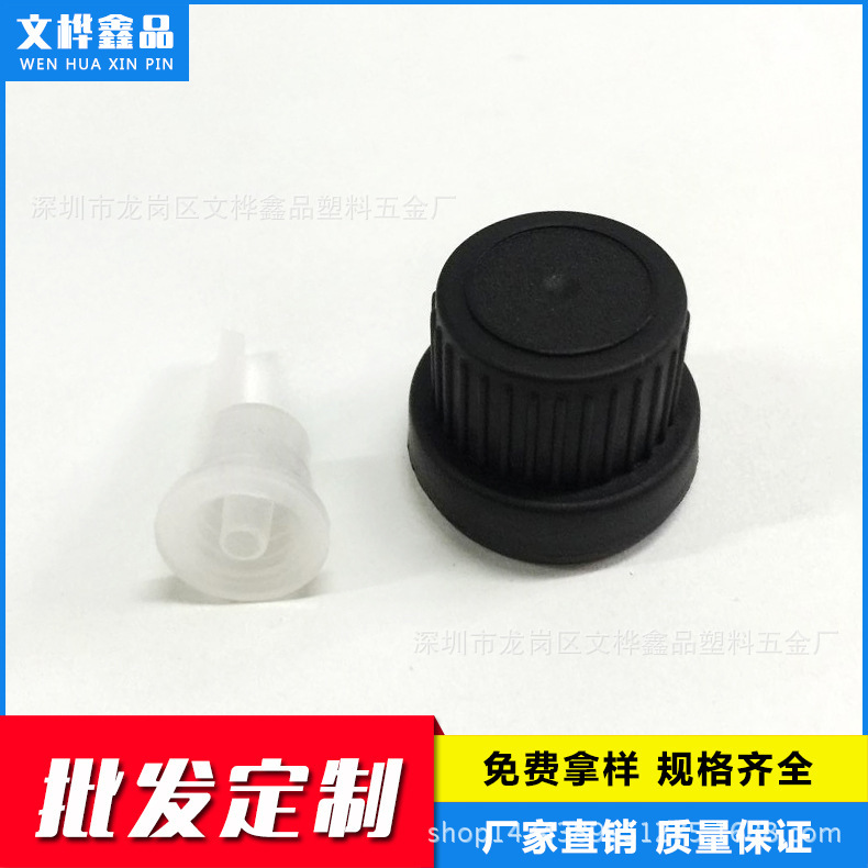 Factory direct supply big head cap anti-theft cap essential oil bottle cap plastic cap essential oil cap bottle cap PP cap Factory direct supply big head cap anti-theft cap essential oil bottle cap plastic cap essential oil cap bottle cap PP cap