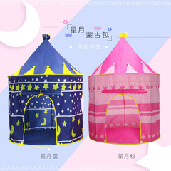 Children's Tent Castle Game House Star and Moon Mongolian Yurt Children's Indoor Game Tent Wholesale Exclusive