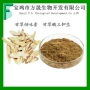 药典库存标准r-19提取物