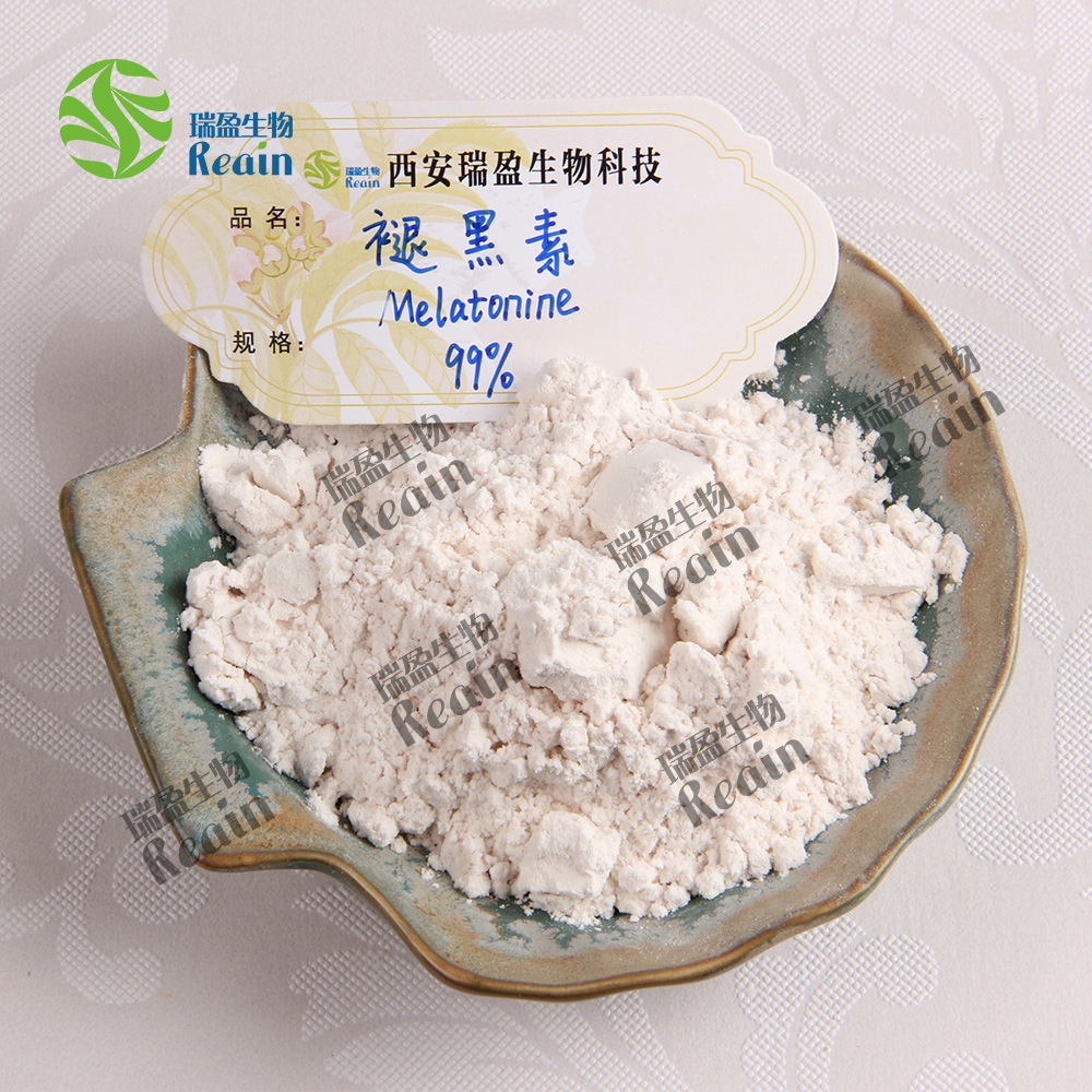 Melatonin 99% Pineal Gland Extract Melatonin Powder 5-Methoxytryptamine Supply bulk discount
