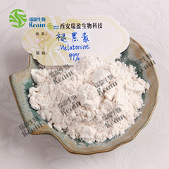 Melatonin 99% Pineal Gland Extract Melatonin Powder 5-Methoxytryptamine Supply bulk discount