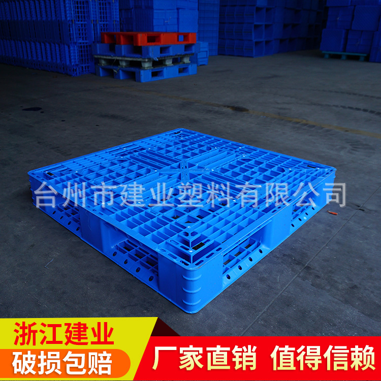 105*105*15cm平板田字 芜湖橡胶托盘 江苏防潮板 安徽塑料栈板