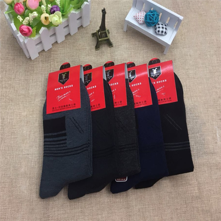 2023 Dinghong autumn and winter warm cotton socks wool socks men's socks business Taobao explosions clothing gift stalls 2023 Dinghong autumn and winter warm cotton socks wool socks men's socks business Taobao explosions clothing gift stalls