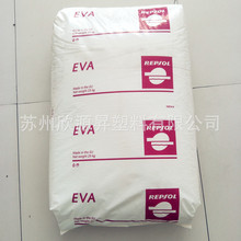 热熔级EVA树脂 西班牙REPSOL/PA-465 含量33% 熔融指数400
