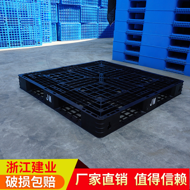 供应HDPE塑料托盘 周转托盘 加厚1111网格田字回料  出口选择