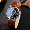 Fashionable swiss watch, quartz men's watch, belt, Birthday gift, wholesale