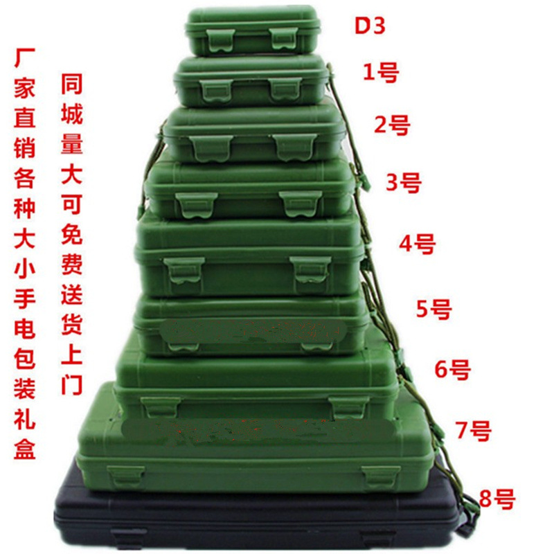 强光手电塑料盒子 手电筒专用礼盒 手电筒通用包装盒厂家直销