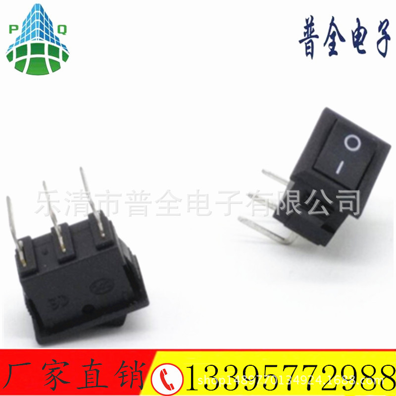 弯脚船型开关 KCD1 尺寸15*21mm弯脚翘板开关 左弯 右弯电子开关