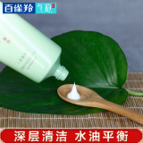 Baique Ling Ling Qi Yun Shui нежный двойной поверхность с молоком 100 г приоритет Baiqualial