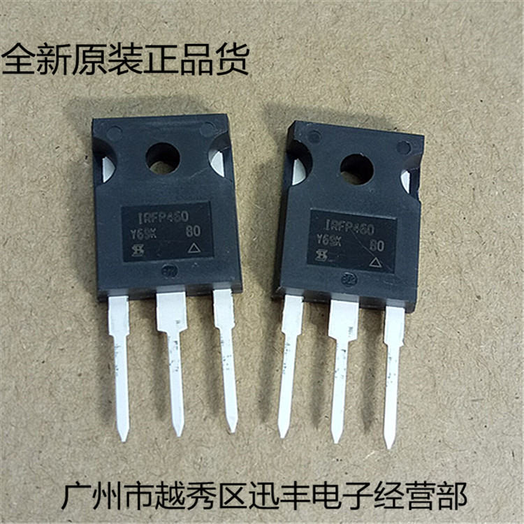 场效应MOS管IRFP460 20A/500V TO-247全新现货库存