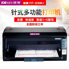 其他办公设备;墨盒、墨水;硒鼓、粉盒