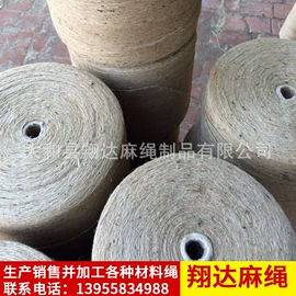 麻纺纱;绳子类;麻类