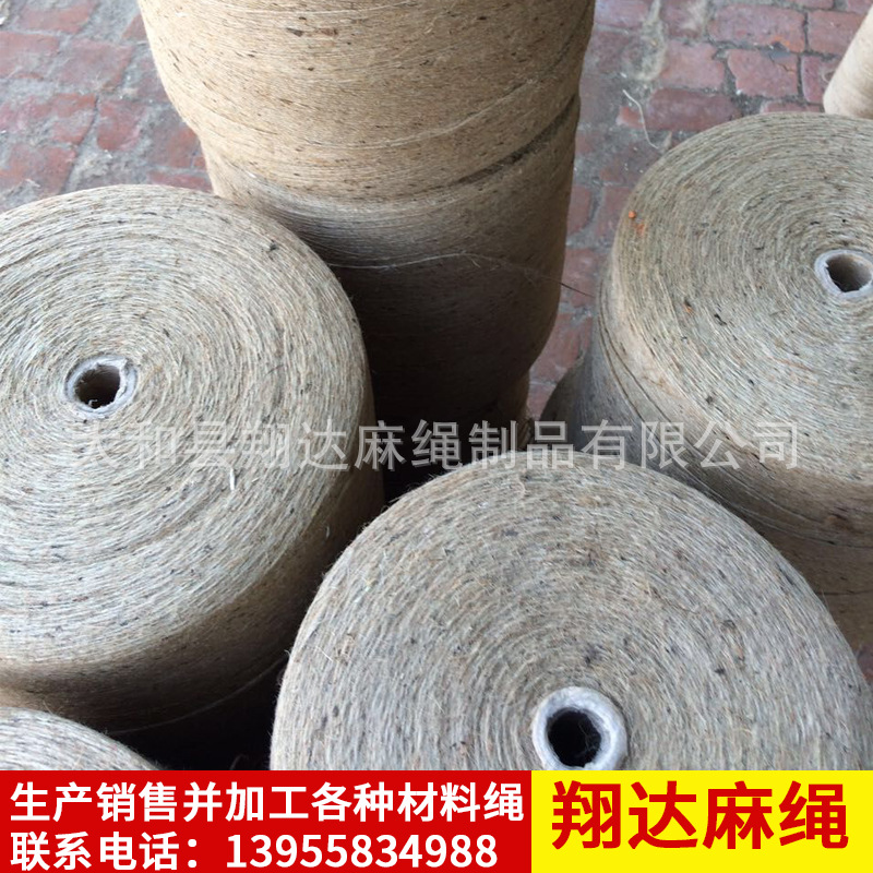 麻绳 黄麻绳 麻纺纱 价格优惠批发 厂家货源