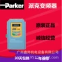 美国中国交流三相变频器