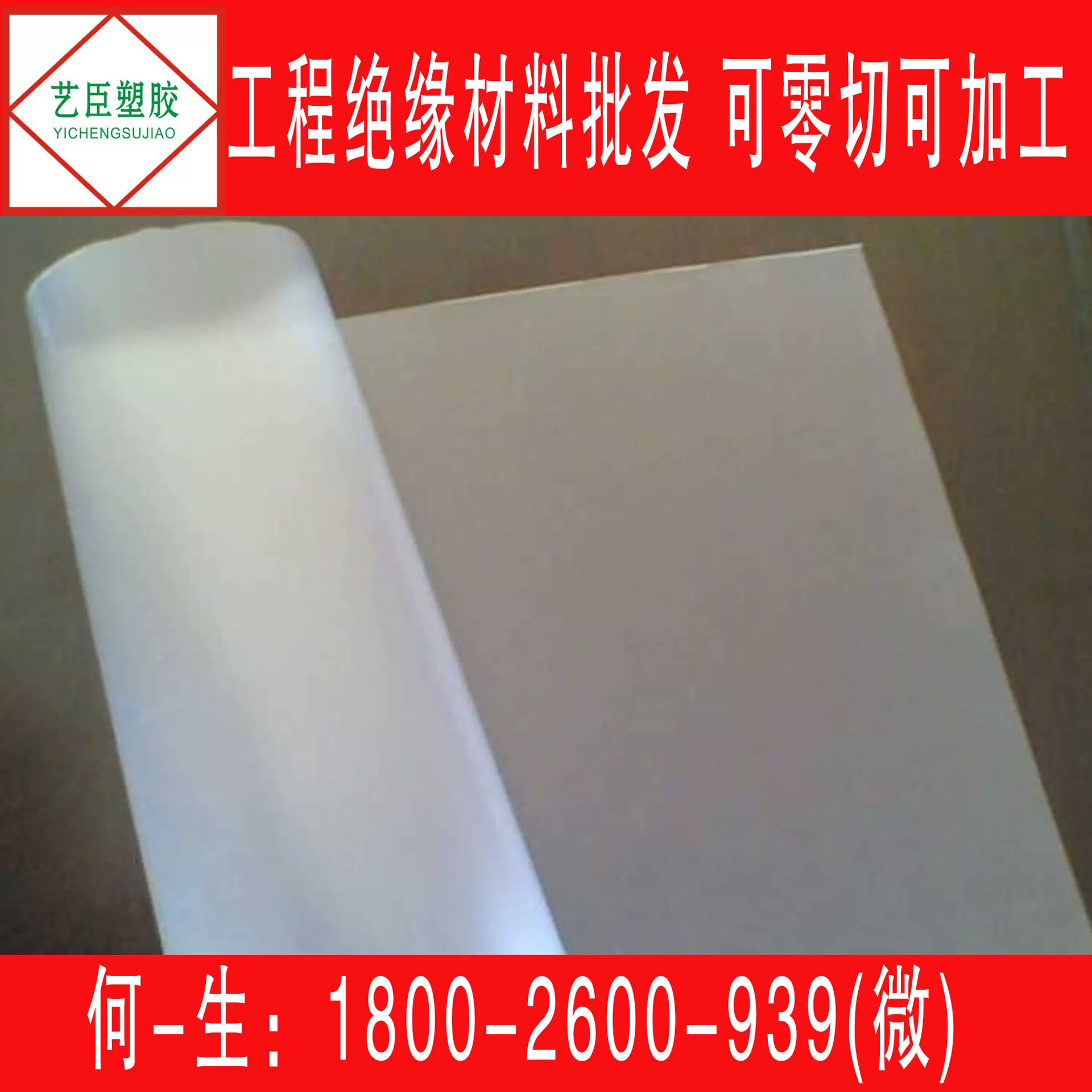 本色 黑色 磨砂PP片材板 0.2 0.3 0.4 0.5 0.6 0.8 1 1.5 2mm毫米