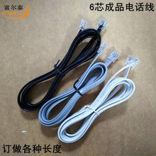 20251 6о��ƽ��Ʒ�Ԓ�� 28AWG�o���~ 0.15-30�׎�RJ12ˮ���^