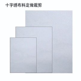 线类;针线缝纫;其他纺织辅料