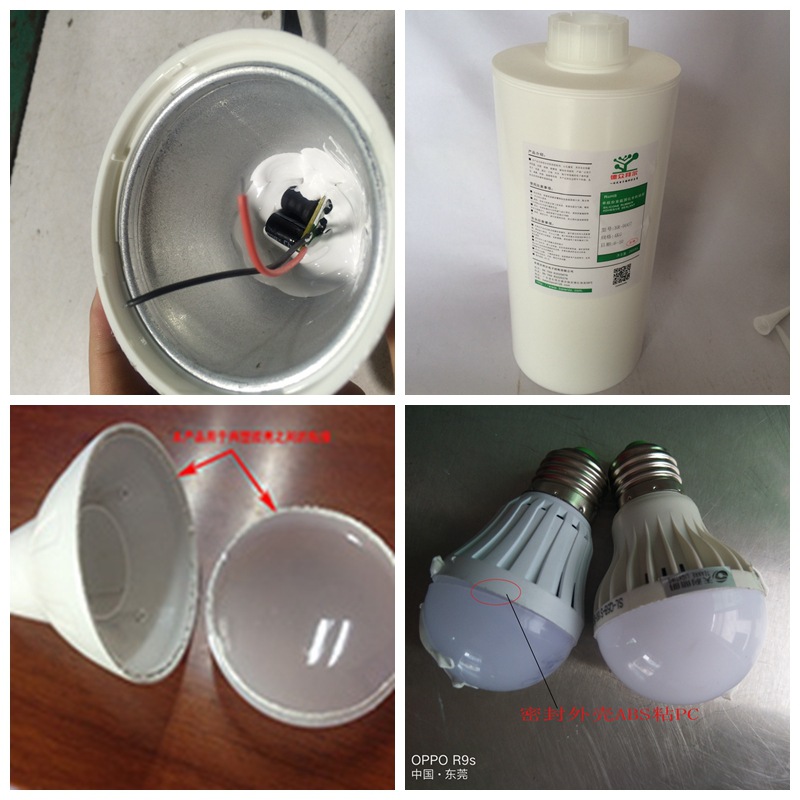 2600ML LED灯密封胶 耐高温防水 150度不黄变  球灯厂家供应