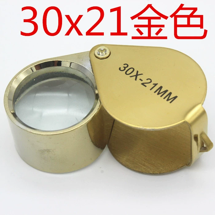 30x21 золотые украшения Нефритовая антикварная Лупа складная металлическая высокая лупа 10 раз 20 раз