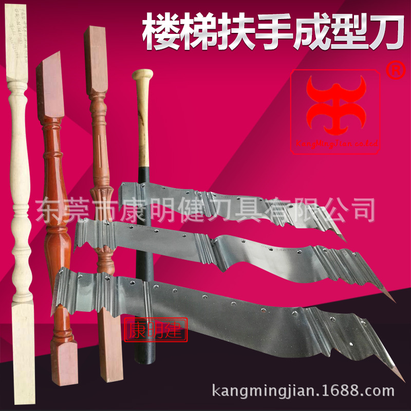 背刀车床车刀木工刀具成型刀叉刀高速钢车积背刀车积刀木旋刀具