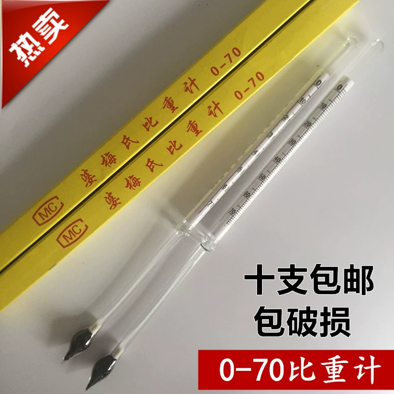 Ареометр По Мэй 0-35 измеритель плотности жидкости 0-70 волновой метр Измеритель плотности По-типа Ареометр По Мэй Салинометр