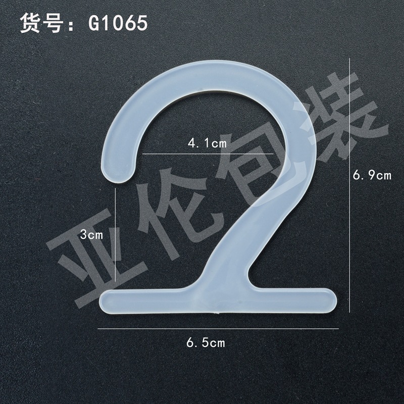 厂家现货供应塑料小挂钩 包装袋挂钩 透明纸卡挂钩可免费寄样